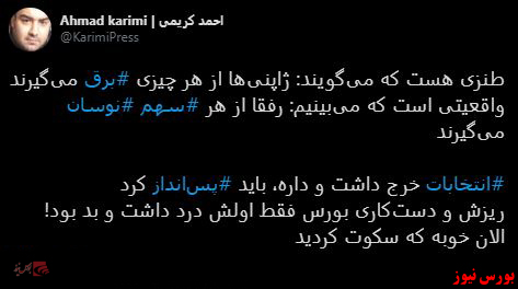 با فیلترشکن ببینید ۹۹/۱۰/۰۹