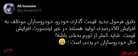 با فیلترشکن ببینید ۹۹/۱۰/۰۹