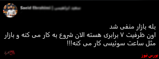 با فیلترشکن ببینید ۹۹/۱۰/۰۹