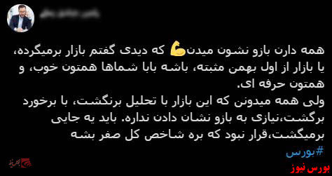 با فیلترشکن ببینید ۹۹/۱۱/۰۱