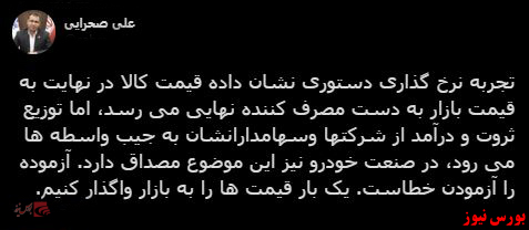 با فیلترشکن ببینید ۹۹/۱۱/۱۳