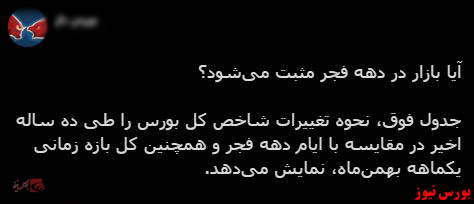 با فیلترشکن ببینید ۹۹/۱۱/۱۳