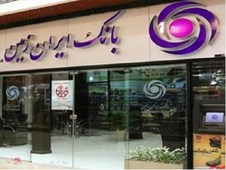 مجمع مجمع