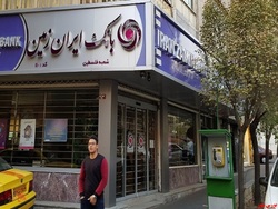 توجه به نیروهای جوان و متخصص، اولویت اول بانک ایران زمین است