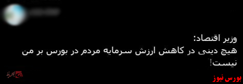 با فیلترشکن ببینید ۹۹/۱۱/۲۰