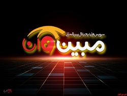 کنسرسیوم ۱۰۰۰ میلیاردی برای سرمایهگذاری در حوزهی ICT ایجاد شد کنسرسیوم ۱۰۰۰ میلیاردی برای سرمایهگذاری در حوزهی ICT ایجاد شد