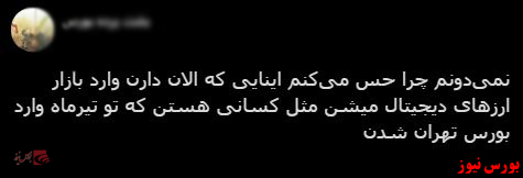 با فیلترشکن ببینید ۹۹/۱۱/۲۱