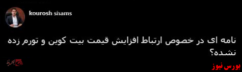 با فیلترشکن ببینید ۹۹/۱۱/۲۱