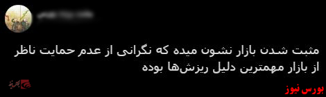 با فیلترشکن ببینید ۹۹/۰۱۱/۲۵