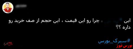 با فیلترشکن ببینید ۹۹/۱۱/۲۶