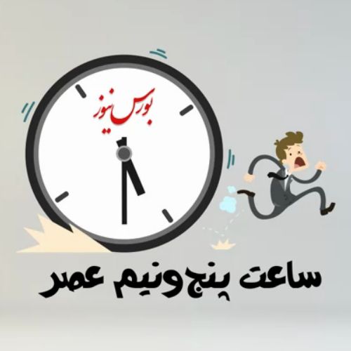 بورس نیوز