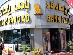 هیات مدیره جدید هیات مدیره جدید