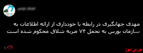 با فیلترشکن ببینید ۹۹/۱۱/۰۷