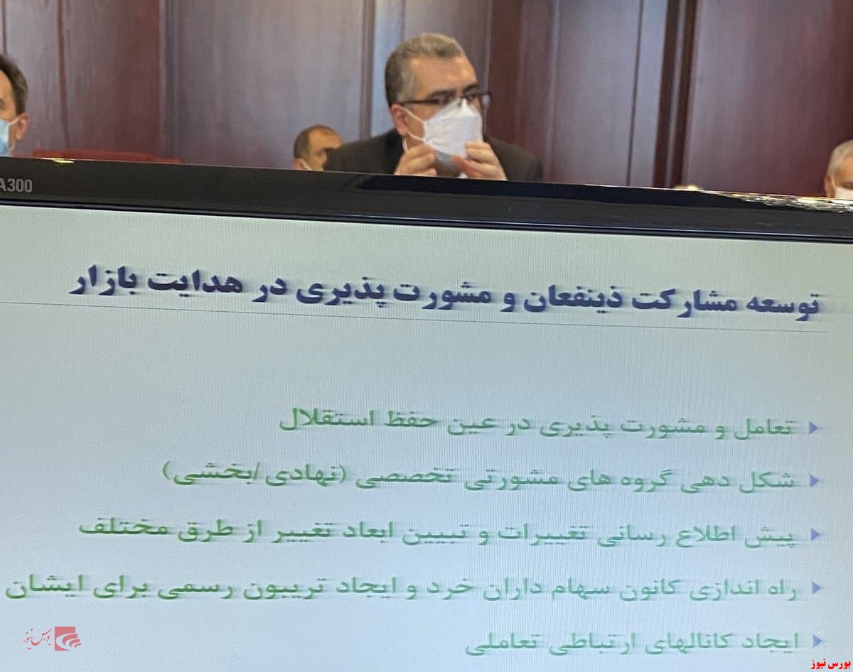 ‏محمدعلی دهقان دهنوی، رئیس سازمان بورس و اوراق بهادار شد