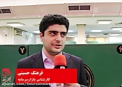 میزان تاثیر افزایش نرخ برق بر پتروشیمیها و فولادیها میزان تاثیر افزایش نرخ برق بر پتروشیمیها و فولادیها