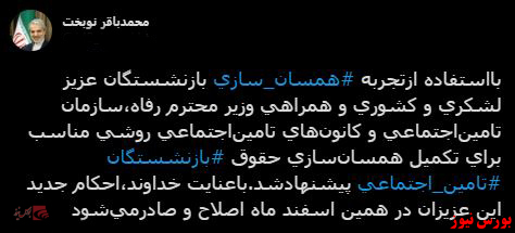 با فیلترشکن ببینید ۹۹/۱۲/۱۲