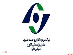 نماد معاملاتی