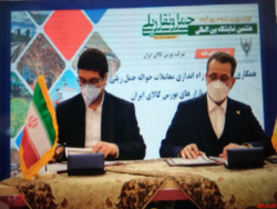 انعقاد تفاهمنامه میان بورس کالا و راهآهن جمهوری اسلامی ایران انعقاد تفاهمنامه میان بورس کالا و راهآهن جمهوری اسلامی ایران