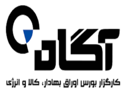 شفافسازی کارگزاری آگاه درباره فرآیند تسویه اعتبار تا پایان سال