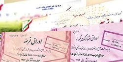 پالس مثبتی در پایان سال پالس مثبتی در پایان سال