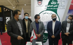 ذوب آهن اصفهان، ایران را در جمع تولیدکنندگان ریل دنیا قرار داده است ذوب آهن اصفهان، ایران را در جمع تولیدکنندگان ریل دنیا قرار داده است