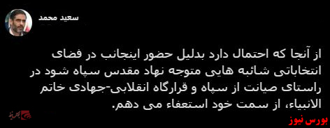 با فیلترشکن ببینید ۹۹/۱۲/۱۸