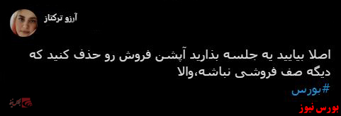 با فیلترشکن ببینید ۹۹/۱۲/۱۸