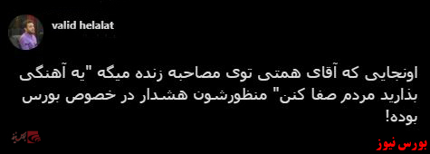 با فیلترشکن ببینید ۱۳۹۹/۱۲/۱۹