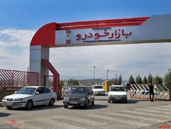 اطلاع از قیمت لحظهای انواع خودرو