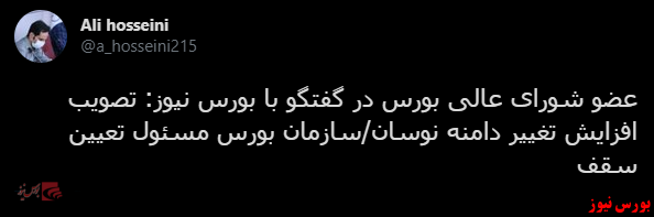 با فیلترشکن ببینید ۱۳۹۹/۱۲/۲۶