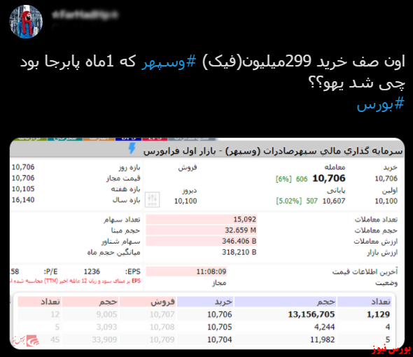 با فیلترشکن ببینید ۱۳۹۹/۱۲/۲۶