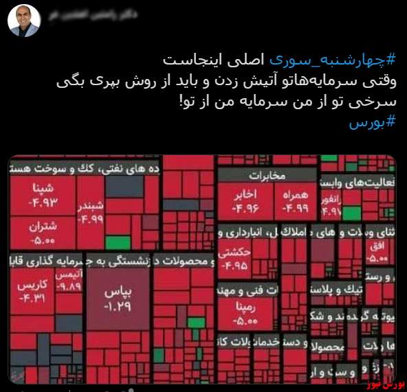 با فیلترشکن ببینید ۱۳۹۹/۱۲/۲۶