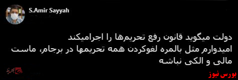 با فیلترشکن ببینید ۹۹/۱۲/۰۴