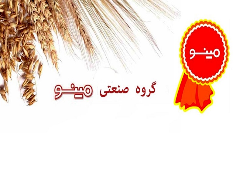 صنعتی مینو+بورس نیوز