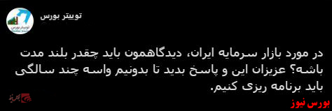 با فیلترشکن ببینید ۹۹/۱۲/۰۹