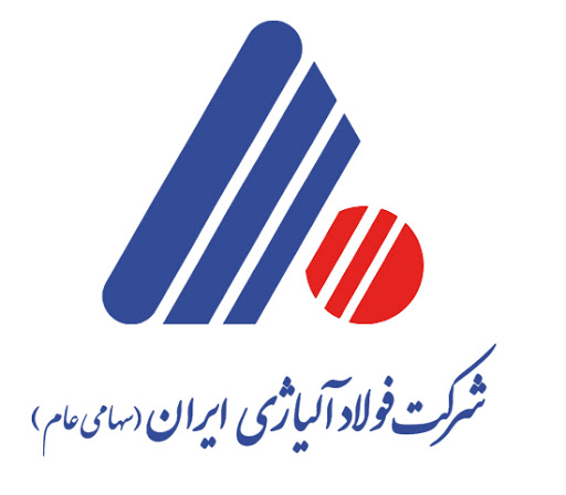 شرکت فولاد آلیاژی ایران در یک نگاه شرکت فولاد آلیاژی ایران در یک نگاه