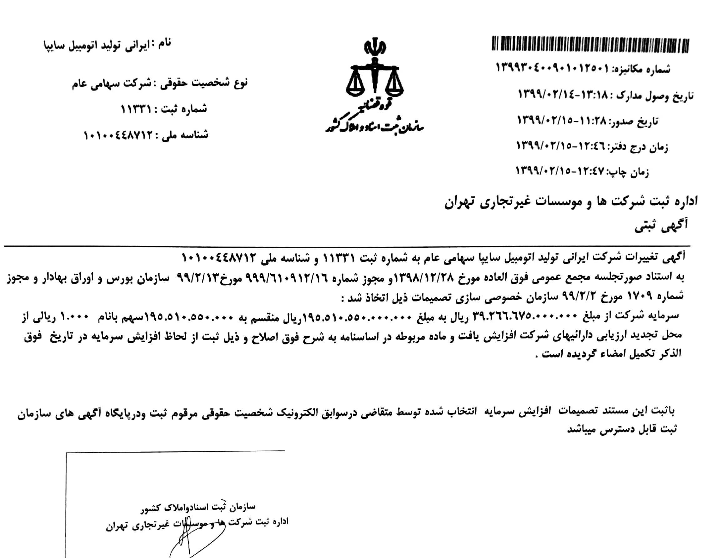 آنچه باید قبل از بازگشایی 