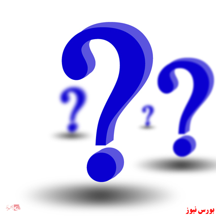 کسر کارمزد ۳ میلیون تومان به جای ۳۰۰ هزار تومان در کارگزاری مفید کسر کارمزد ۳ میلیون تومان به جای ۳۰۰ هزار تومان در کارگزاری مفید