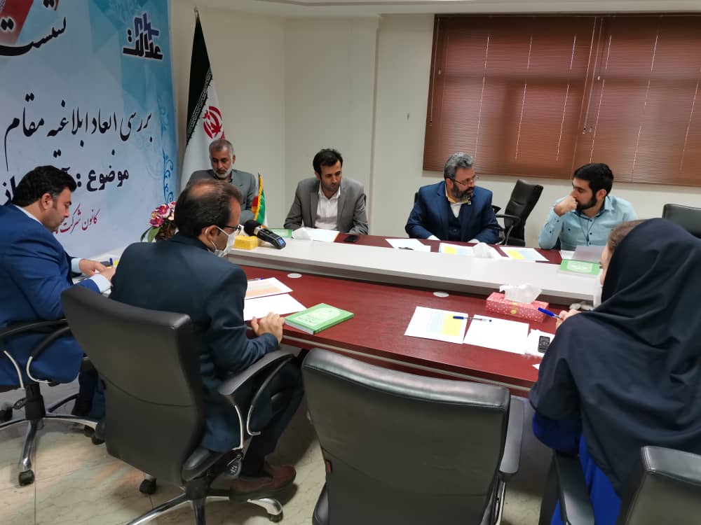 بررسی آزادسازی سهام عدالت بررسی آزادسازی سهام عدالت