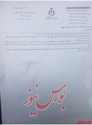 نقدینگی به