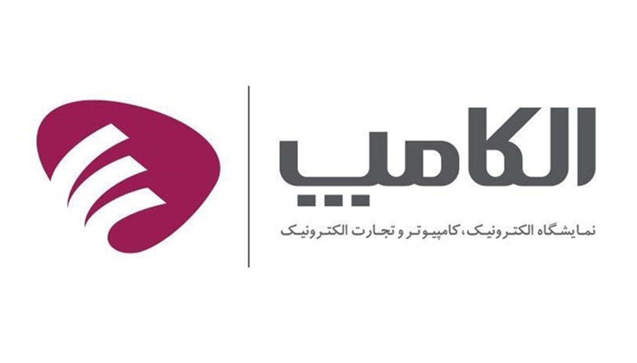 پیش ثبتنام الکامپ ۹۹ به تعویق افتاد پیش ثبتنام الکامپ ۹۹ به تعویق افتاد