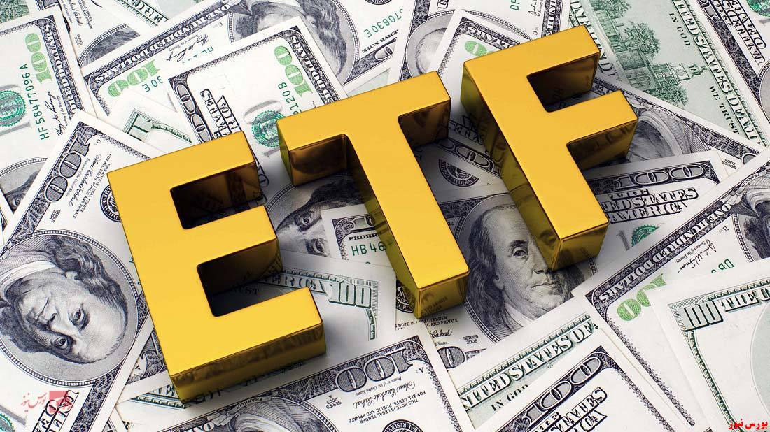 جبران کسری بودجه دولت، تنها هدف ETF 