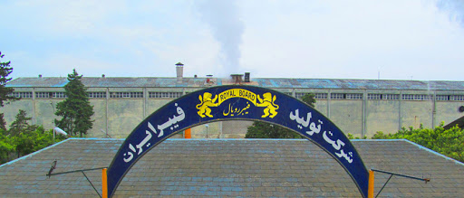 رشد ۳۴درصدی سرمایه 