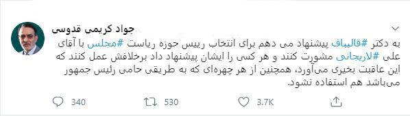 با فیلترشکن ببینید