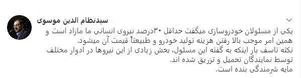 با فیلترشکن ببینید