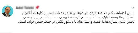 با فیلترشکن ببینید