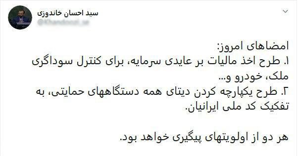 با فیلترشکن ببینید