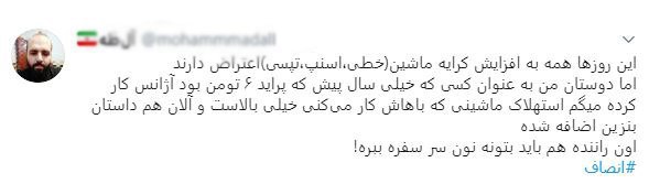 فیلتر شکن