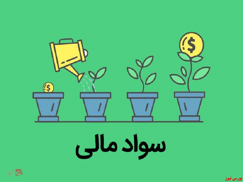 نظام الدین موسوی