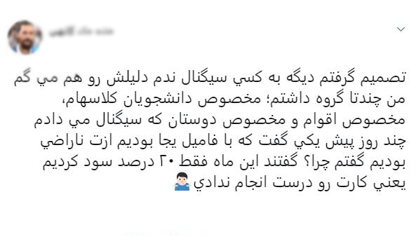 فیلتر شکن